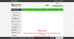 Desktop Screenshot of mosmilo.ru